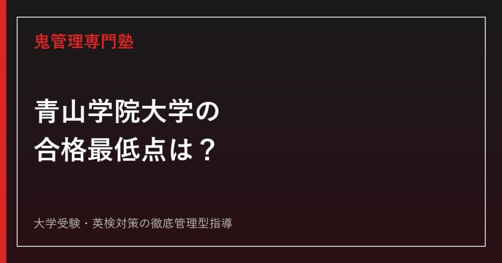 国語】文学史の対策を3つの軸で解説します！出題形式・内容・出題例を