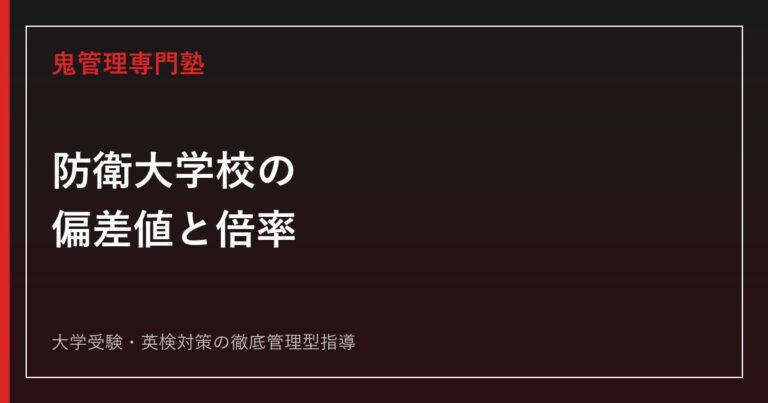 東京藝術大学 音楽環境創造 入試対策資料 東京藝術大学専門塾｜2027年度美術・音楽学部の共通テスト・実技対策