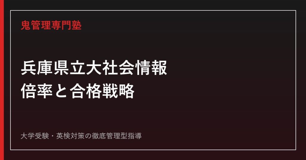 京都市立芸術大学音楽学部のレベルは？音楽学専攻・ピアノ志望を2026