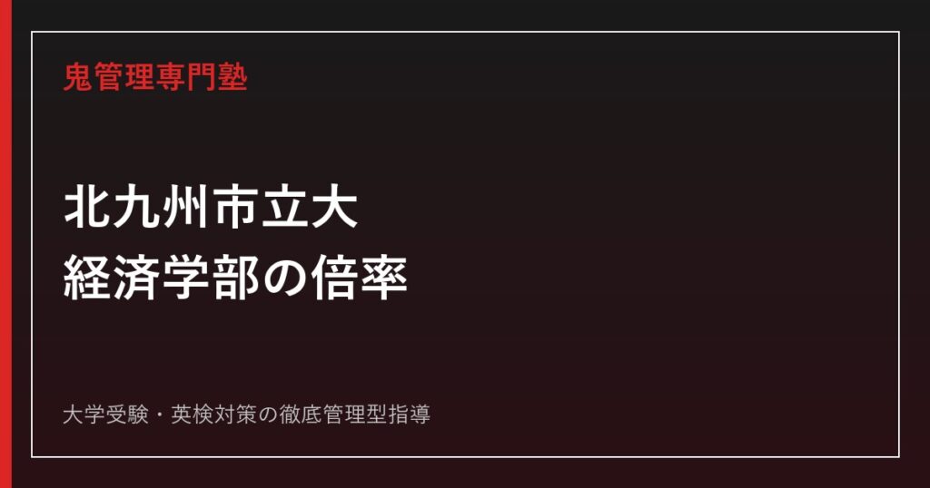 福岡大学人文学部の偏差値・入試科目は？日本語日本文学科と2026年度