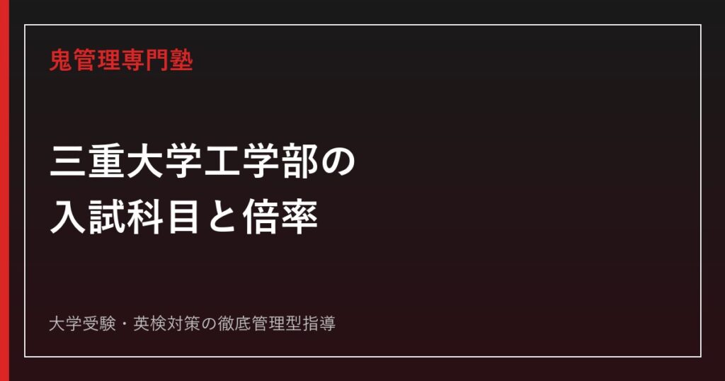 弘前大学医学部の偏差値62.5・倍率2.5倍｜医学科と保健学科の違いを