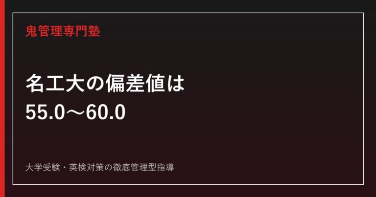 2026年】慶應義塾大学商学部英語の解答速報｜全57問・平均点・合格最低点