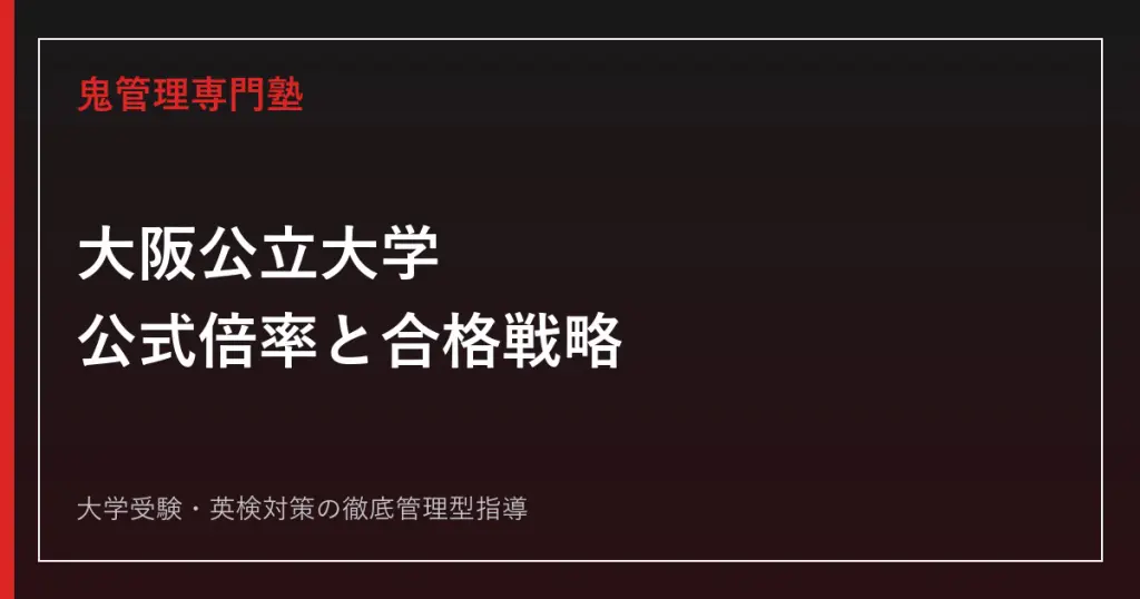 GMARCH 理系 大学入試 赤本 法政 青山学院 中央 明治 バラ売り可 MARCH専門塾が5大学を徹底比較！明治・青学・立教・中央・法政の偏差値
