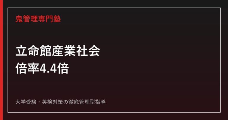 志望校別聴音模擬試験 京都市立芸術大学編 京都市立芸術大学音楽学部のレベルは？音楽学専攻・ピアノ志望を2026