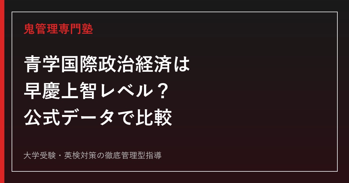 センター試験　数学　赤本　1993　大学入試　大学受験 大学入試センター試験数学の過去問題集｜青本の使い方と共通テスト対策